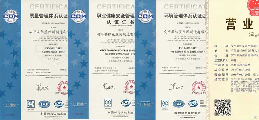 篩網(wǎng),礦篩網(wǎng),砂石篩網(wǎng),脫水篩網(wǎng)