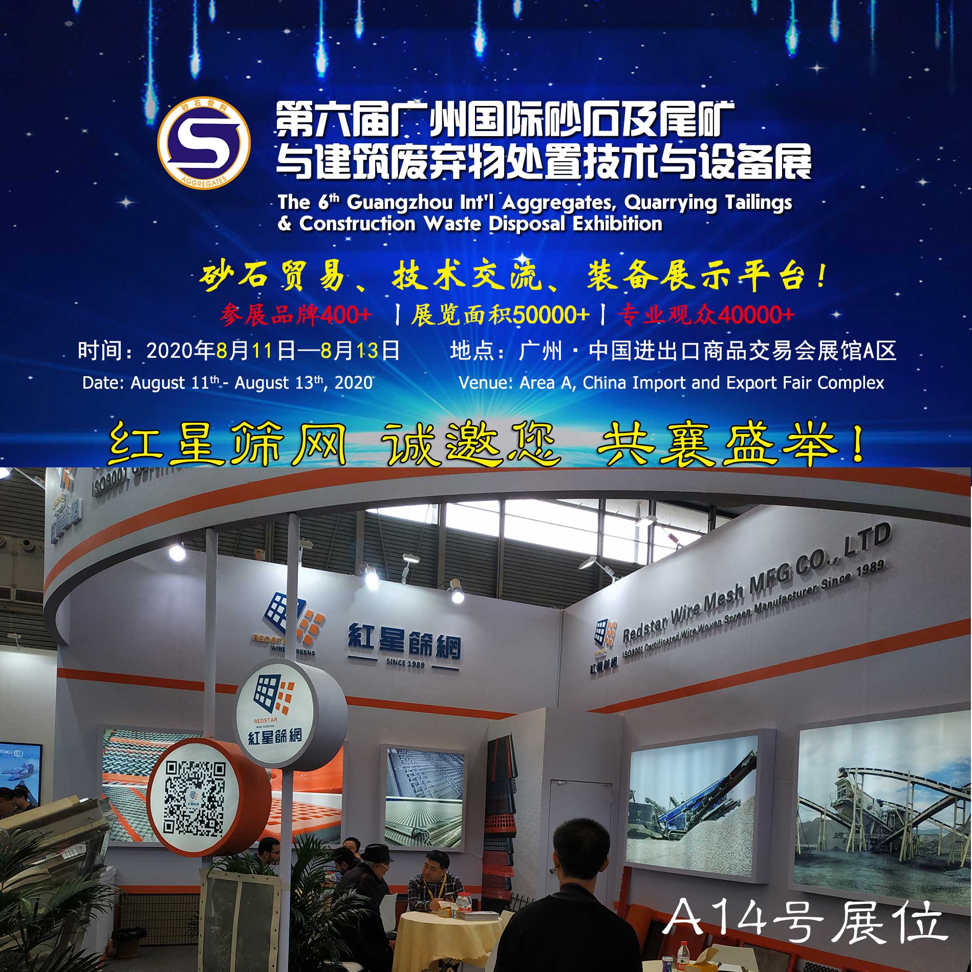 篩網(wǎng),礦篩網(wǎng),砂石篩網(wǎng),脫水篩網(wǎng)