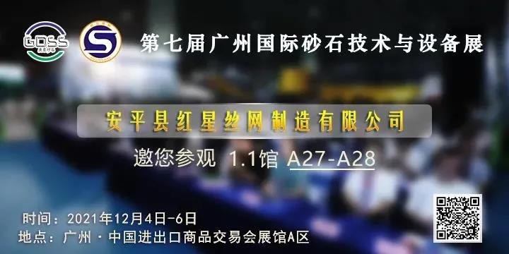 篩網(wǎng),礦篩網(wǎng),砂石篩網(wǎng),脫水篩網(wǎng)
