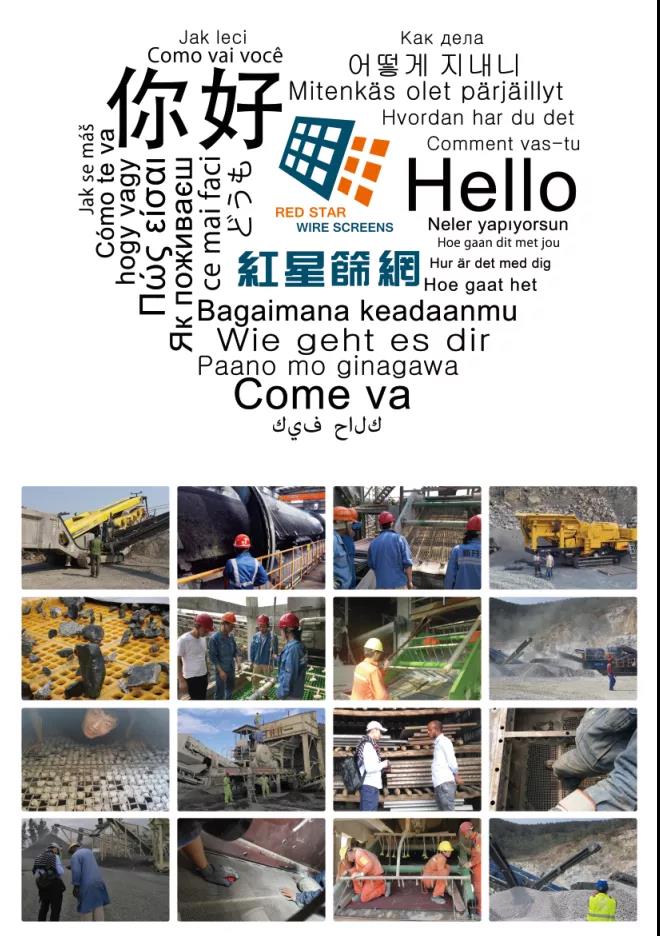 篩網(wǎng),礦篩網(wǎng),砂石篩網(wǎng),脫水篩網(wǎng)