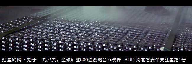 篩網(wǎng),礦篩網(wǎng),砂石篩網(wǎng),脫水篩網(wǎng)
