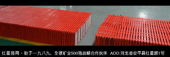 篩網(wǎng),礦篩網(wǎng),砂石篩網(wǎng),脫水篩網(wǎng)