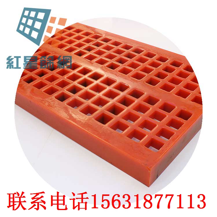 篩網(wǎng),礦篩網(wǎng),砂石篩網(wǎng),脫水篩網(wǎng)