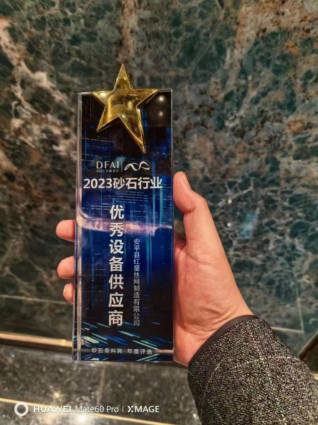篩網(wǎng),礦篩網(wǎng),砂石篩網(wǎng),脫水篩網(wǎng)