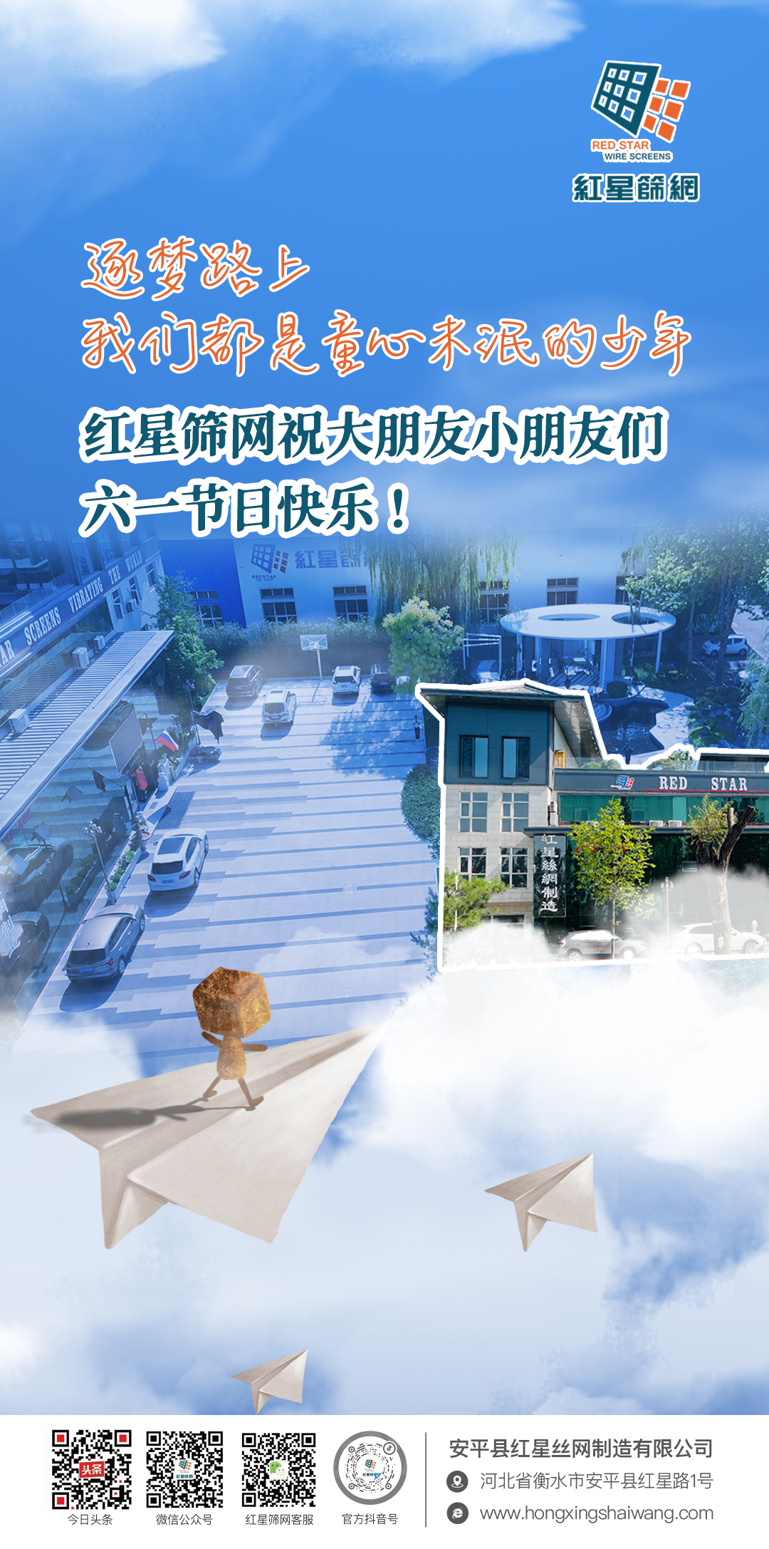 篩網(wǎng),礦篩網(wǎng),砂石篩網(wǎng),脫水篩網(wǎng)
