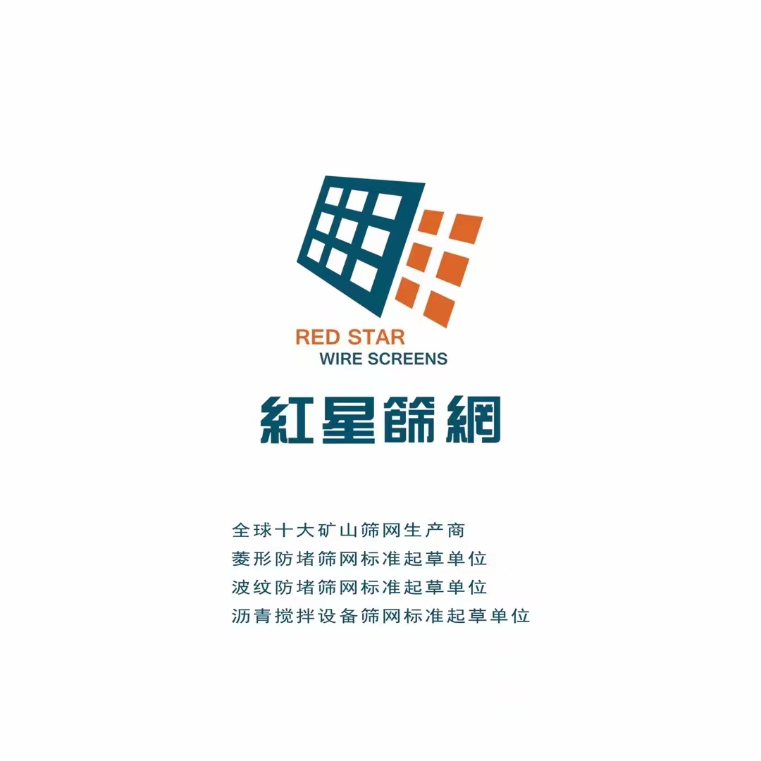 篩網(wǎng),礦篩網(wǎng),砂石篩網(wǎng),脫水篩網(wǎng)
