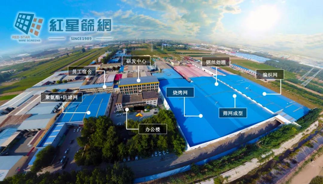 篩網(wǎng),礦篩網(wǎng),砂石篩網(wǎng),脫水篩網(wǎng)