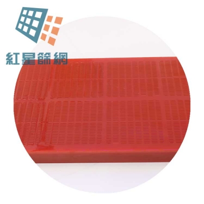 聚氨酯小條縫篩網(wǎng)